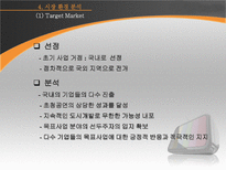 연예인 육성 기획-17