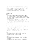 구강 조음 기관의 기능-4