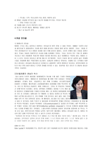 기독교와 리더쉽-9