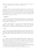 현대 자동차의 러시아 진출-10