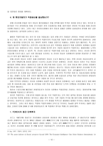 현대 자동차의 러시아 진출-11
