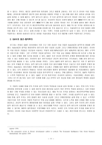 현대 자동차의 러시아 진출-12