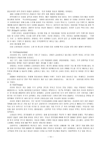 현대 자동차의 러시아 진출-14
