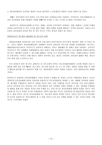 현대 자동차의 러시아 진출-16