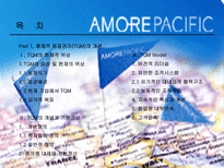 총체적 품질경영 TQM 에서 총체적 경영품질 TMQ 으로 TQM 등장 TQM 현재 위상 TQM 개관 TQM 등장시기 TQM 등장배경 TQM 개념 TQM 기본정신 TQM 비전적 리더십 총체적 품질경영 정의 총체적 품질경영-2