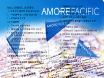 총체적 품질경영 TQM 에서 총체적 경영품질 TMQ 으로 TQM 등장 TQM 현재 위상 TQM 개관 TQM 등장시기 TQM 등장배경 TQM 개념 TQM 기본정신 TQM 비전적 리더십 총체적 품질경영 정의 총체적 품질경영-3
