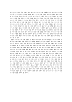 대기업 범죄 반드시 원칙에 따라 처리해야 한다-2