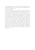 물류공동화 레포트-7