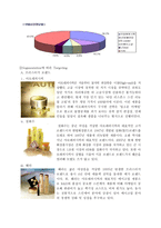 아모레퍼시픽의 해외진출전략 아모레퍼시픽 상황 아모레퍼시픽 국내 화장품 시장-7