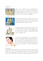 아모레퍼시픽의 해외진출전략 아모레퍼시픽 상황 아모레퍼시픽 국내 화장품 시장-8