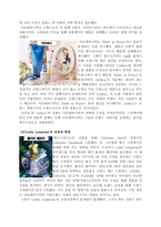 아모레퍼시픽의 해외진출전략 아모레퍼시픽 상황 아모레퍼시픽 국내 화장품 시장-11