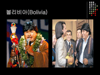 볼리비아와 콜롬비아의 코카 정책 비교 볼리비아 코카인 콜롬비아 코카인-18