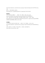 풀무원 경영접근방식-12