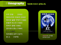 쉰들러 리스트-5