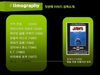 쉰들러 리스트-6