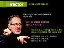 쉰들러 리스트-7