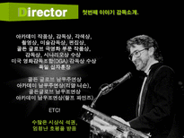 쉰들러 리스트-8