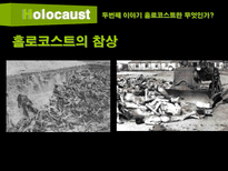 쉰들러 리스트-11