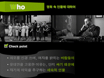 쉰들러 리스트-14
