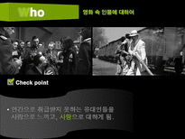 쉰들러 리스트-15