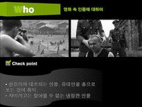 쉰들러 리스트-17