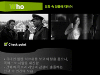 쉰들러 리스트-18
