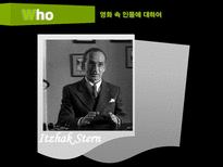 쉰들러 리스트-19