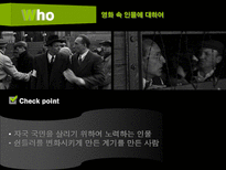 쉰들러 리스트-20