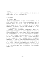 종류채권의 특정-2