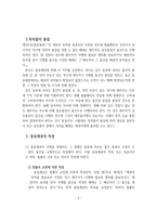 종류채권의 특정-3