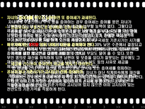 절세방안 증여세 절세 상속세 절세 부동산 절세 현금영수증 소득공제 절세 절세-6