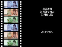 절세방안 증여세 절세 상속세 절세 부동산 절세 현금영수증 소득공제 절세 절세-20