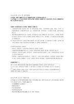 소득세 소득세 신고 할 사람 소득세 납부 해야 할 사람 소득세법 종류-3
