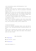 소득세 소득세 신고 할 사람 소득세 납부 해야 할 사람 소득세법 종류-6