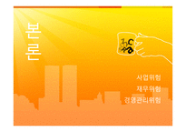 기업 정보 분석 오뚜기-10