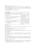 사회적 기업의 핵심 가치 사회적 기업의 핵심 사회적 기업의 의의-10
