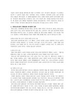 과속스캔들과 워낭소리 흥행분석-3