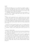 선하증권의 위기-2