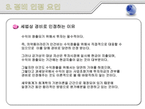 정액법과 정률법-5