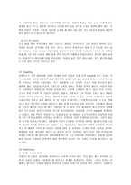 경제경영 현대카드 마케팅 분석-8