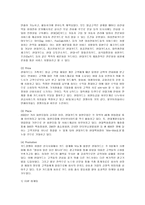 경제경영 현대카드 마케팅 분석-10