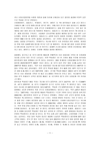 대형 할인점에 대하여-11