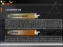 양도담보 양도담보 의의 양도담보 유형 양도담보 법적구성 좁은 의미 양도담보 넓은 의미 양도담보 유담 보형 양도담보 유효성 관한 판례 양도담보 법적 구성 양도담보 규율 양도담보 효력-11