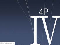 한경희 생활과학의 성공신화-10