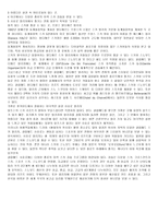 클럽매드 클럽매드 성공요인 클럽매드 SWOT 분석 클럽매드 G O 클럽매드 RESORT-5