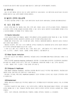 클럽매드 클럽매드 성공요인 클럽매드 SWOT 분석 클럽매드 G O 클럽매드 RESORT-13