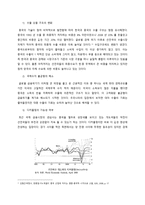 한중 경제관계의 현황과 전망 한중 경제관계 교역 현황 글로벌 경제 이후 한중 경제-7