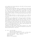 현대자동차의 ‘10년 10만마일 워런티’ 전략과 Moral hazard-3