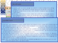 고용 보험 고용 보험 목적 고용 보험 기본구조 고용 보험법 입법 배경 고용 보험-20