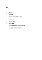 아웃백 스테이크 하우스-2